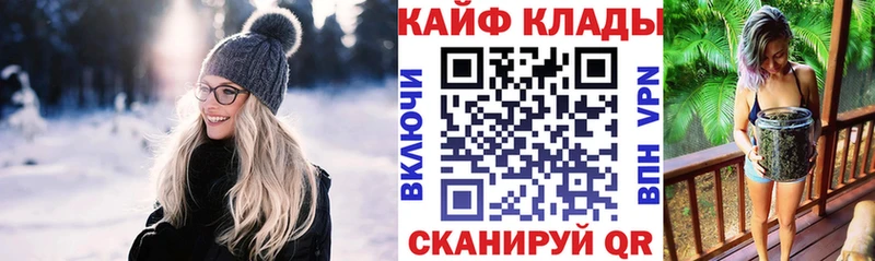 Наркота Орлов Гашиш  АМФЕТАМИН  A PVP  Меф мяу мяу  МАРИХУАНА 