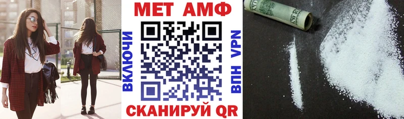 АМФ 98%  блэк спрут tor  Орлов 