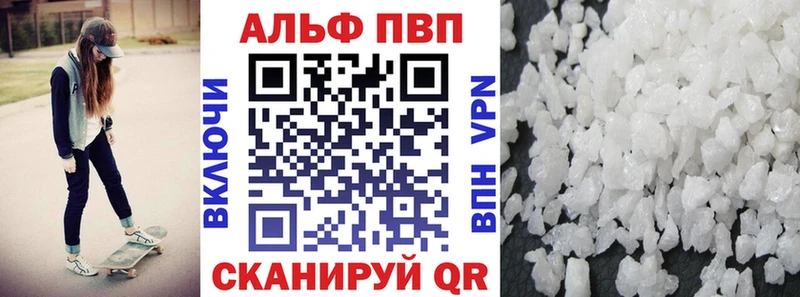 площадка состав  Орлов  APVP мука  купить  сайты 