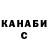 Кетамин VHQ Benigumo