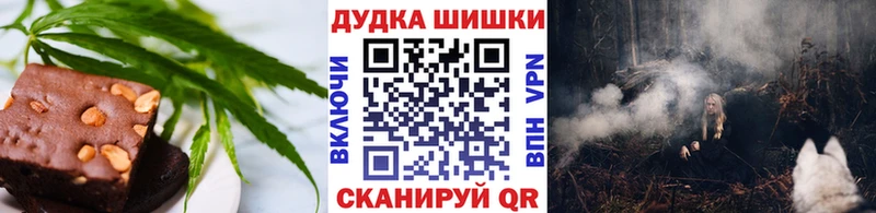 Еда ТГК конопля  купить  сайты  Орлов 