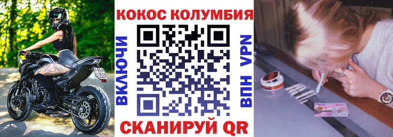 shop какой сайт  Орлов  КОКАИН Fish Scale 