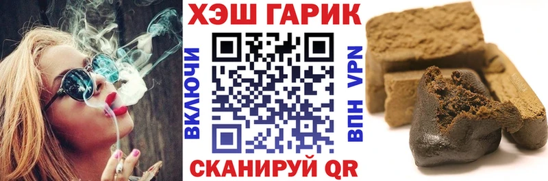 blacksprut маркетплейс  где купить наркоту  Орлов  Гашиш ice o lator 
