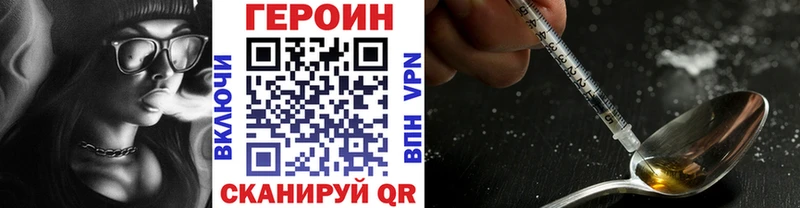 блэк спрут ССЫЛКА  где купить   Орлов  Героин Heroin 