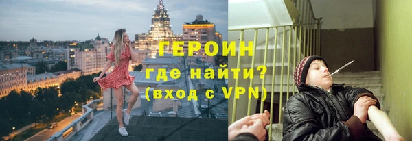 героин Арсеньев