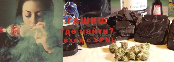 крисы Армянск