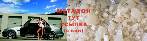крисы Армянск