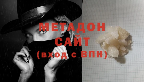 крисы Армянск