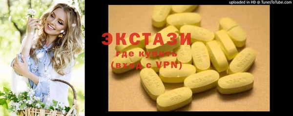 сатива Аркадак
