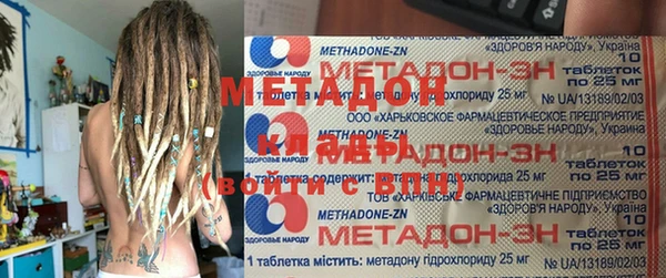 крисы Армянск