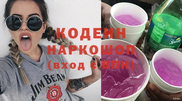героин Арсеньев