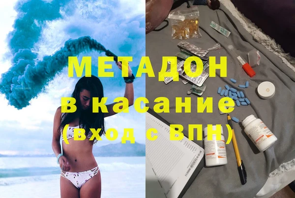сатива Аркадак