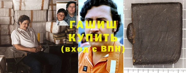 героин Арсеньев