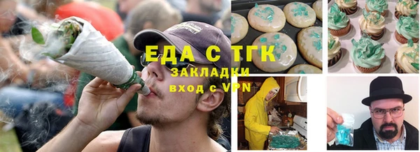 героин Новозыбков
