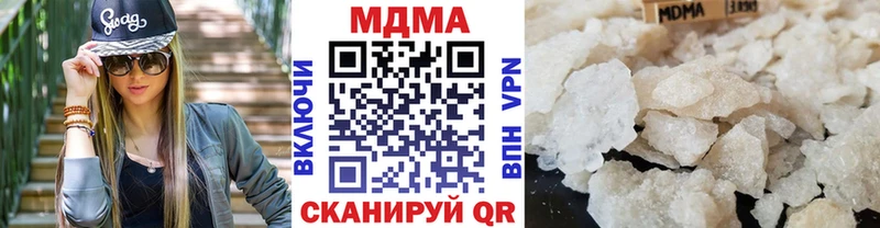 МЕГА онион  Орлов  MDMA кристаллы 