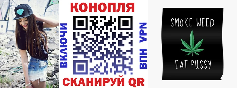 Бошки марихуана марихуана  площадка Telegram  Орлов  купить наркотик 